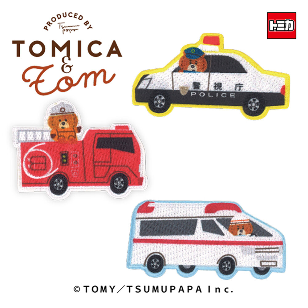 トミカとトム ワッペン