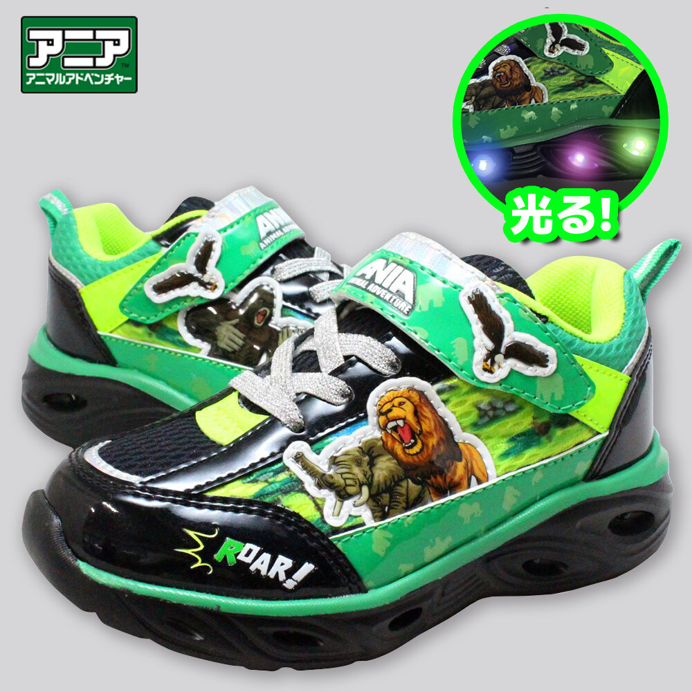 アニア　光るスニーカー（動物）