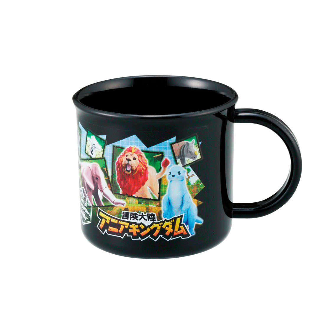 アニアキングダム　抗菌プラコップ