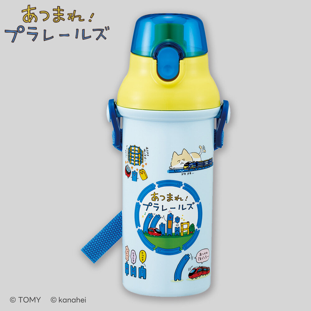 あつまれ！プラレールズ　食洗器対応直飲みプラワンタッチボトル