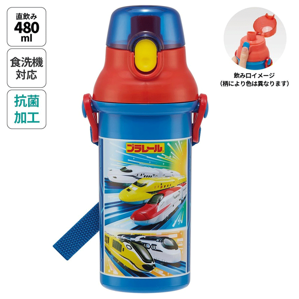 抗菌 食洗機対応 直飲みプラワンタッチボトル