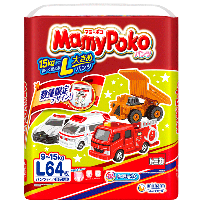 トミカ・プラレール　マミーポコパンツ　Ｌ64枚／ビッグ56枚