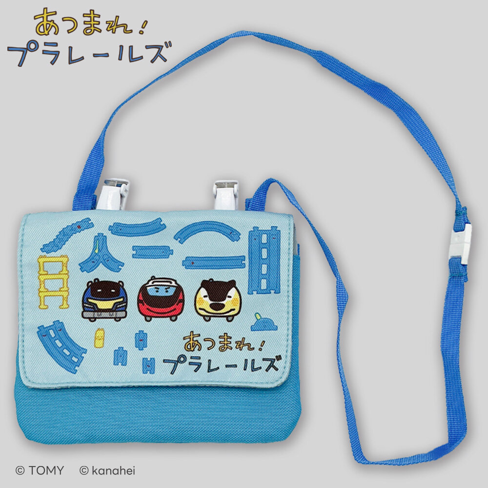 あつまれ！プラレールズ　クリップポケット