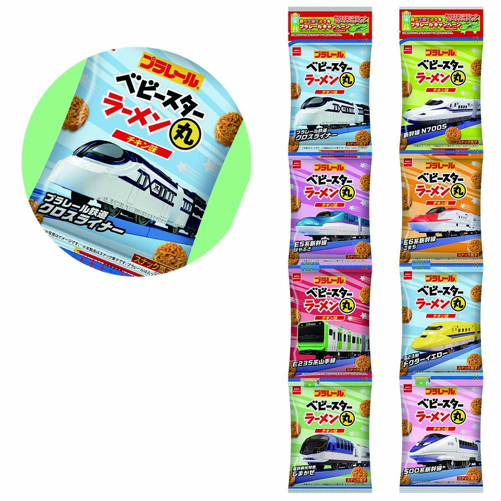 プラレール　ベビースター<BR>　ラーメン丸　チキン味
