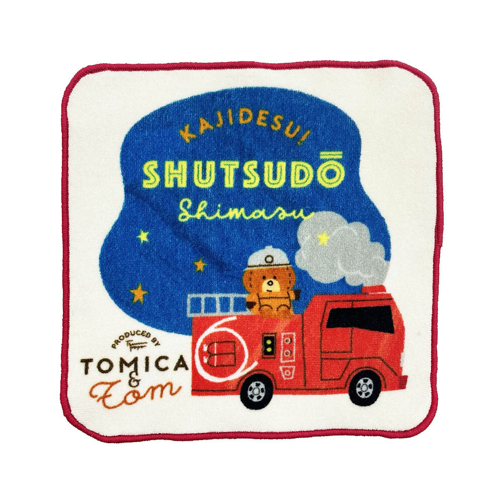 プチタオル「SHUTSUDO」