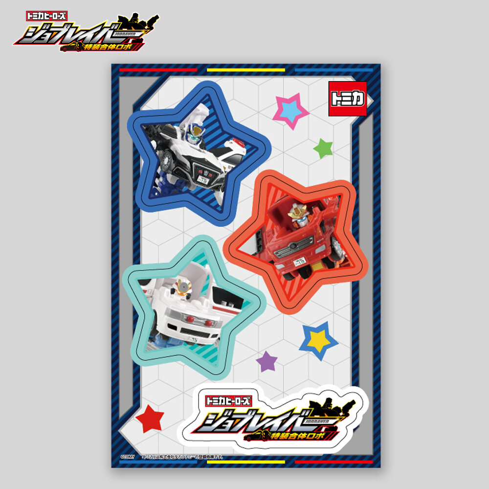 ジョブレイバー<br>PETANTシール