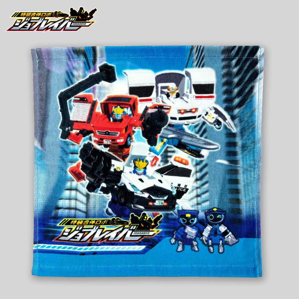 特装合体ロボ ジョブレイバー　ハンドタオル