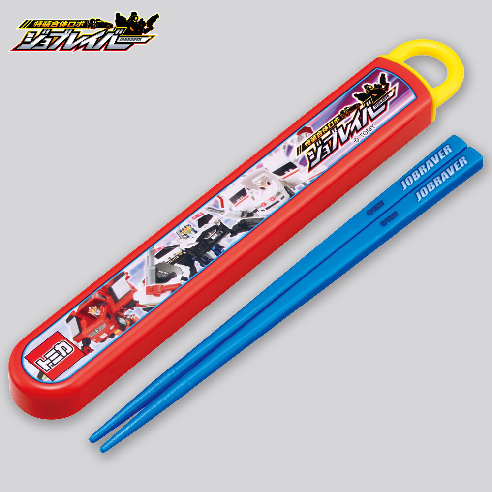 特装合体ロボ ジョブレイバー　食洗機対応箸箱セット