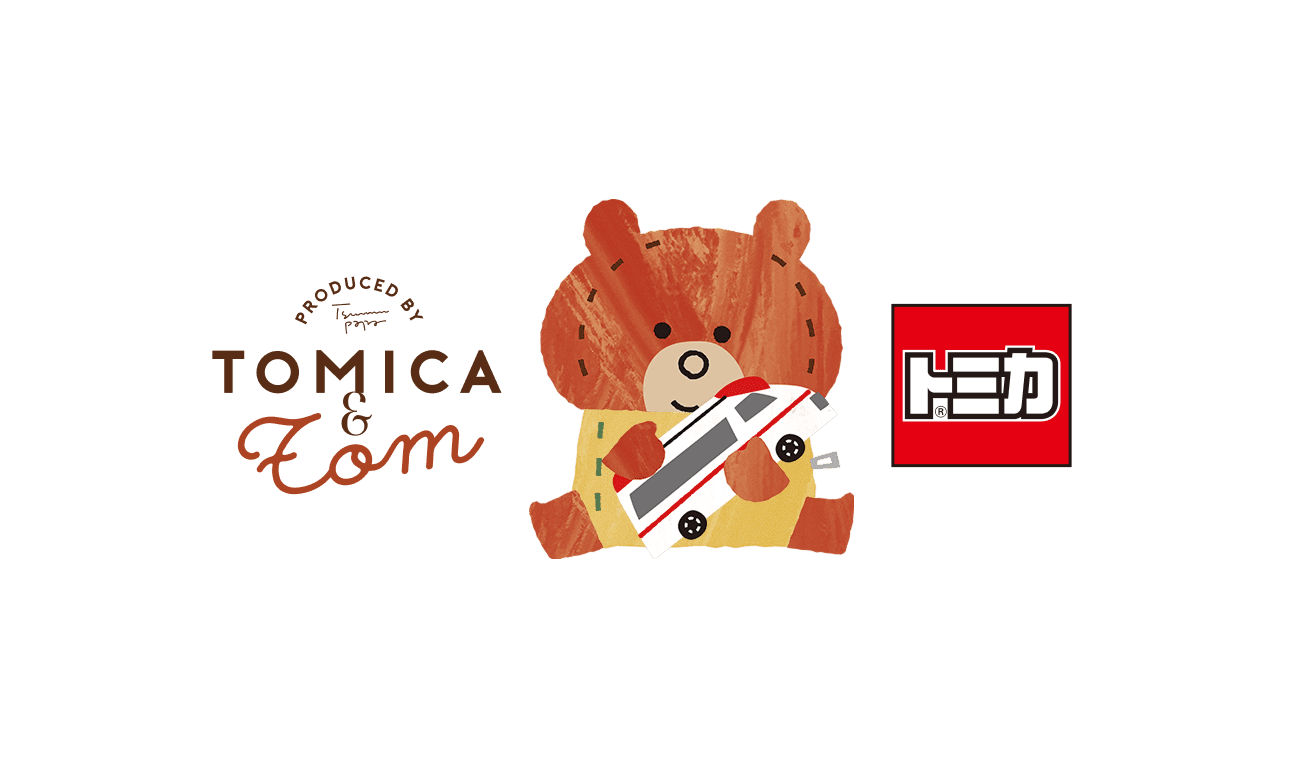 トミカとトム