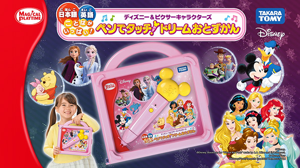 東京大学名誉教授 汐見稔幸先生