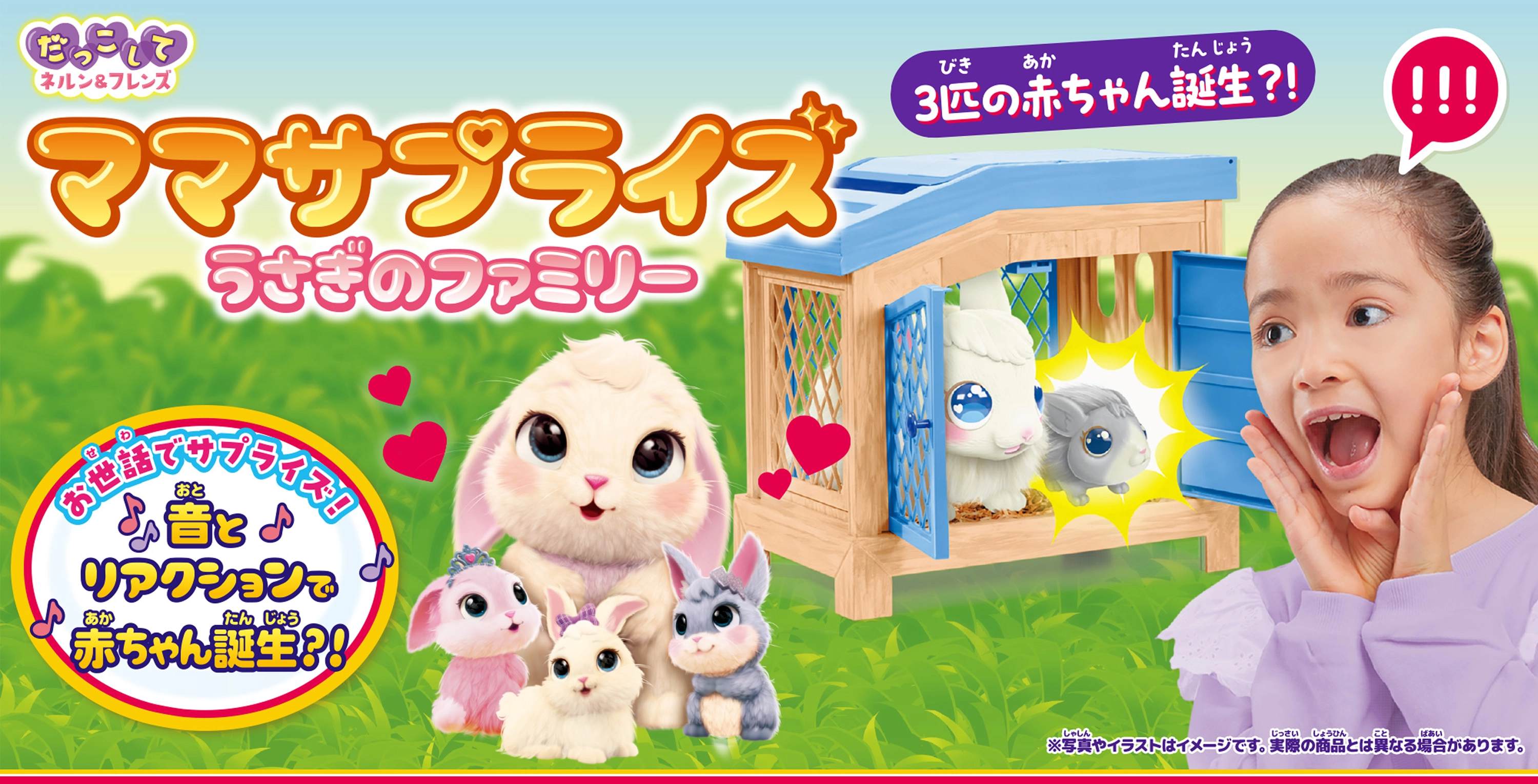 3匹の赤ちゃん誕生？！ママサプライズ！