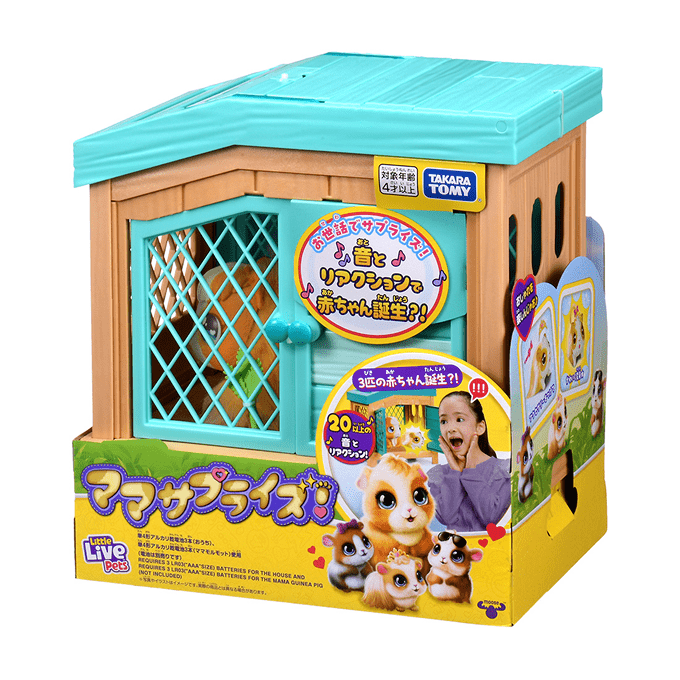 ママサプライズ！