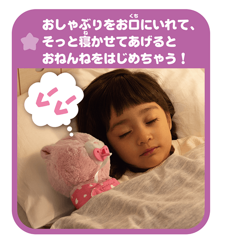 おしゃぶりをお口に入れて、そっと寝かせてあげるとおねんねをはじめちゃう！