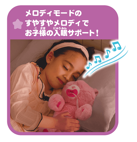 おめめをあけたりとじたりするよ！