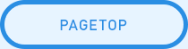 PAGETOP