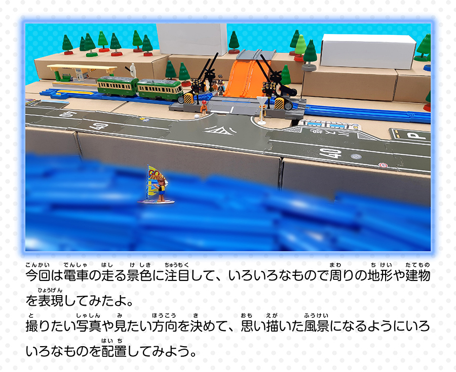 江の電の鎌倉高校前踏切