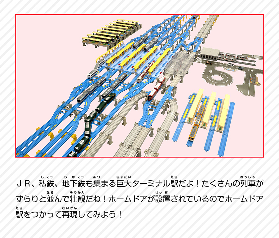 大阪駅/