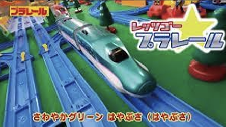 【プラレール】みんなで歌おう♪レッツゴープラレール
