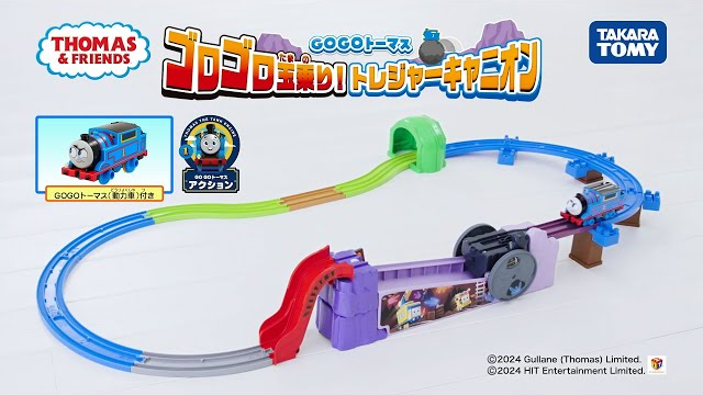 【プラレール】はらはらドキドキ！ＧＯＧＯトーマス　ゴロゴロ玉乗り！トレジャーキャニオン