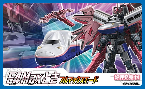 シンカリオン チェンジ ザ ワールド｜Ｅ４Ｍａｘとき フルマックスモード｜好評発売中！