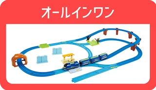 オールインワン