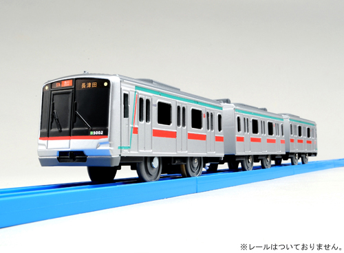 「東急電鉄5000系 田園都市線」プラレール