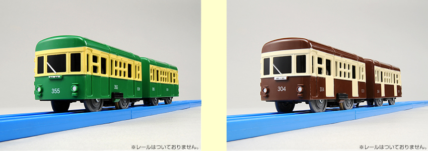 「江ノ電３００形」のプラレールがリニューアルして登場！