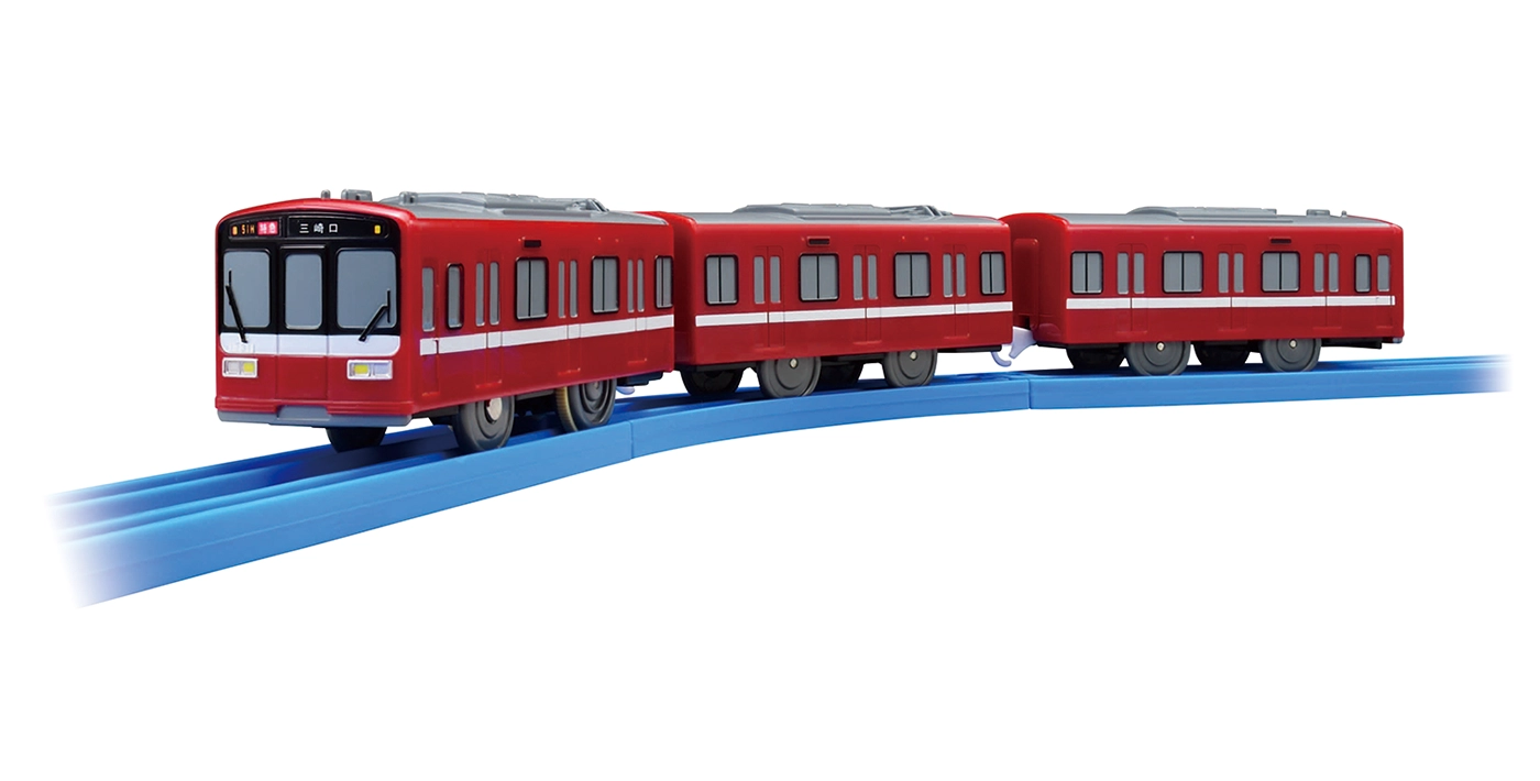 プラレール 京急1500形（専用連結仕様）
