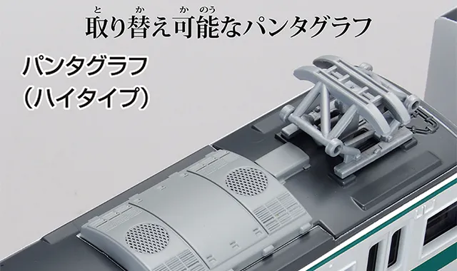 プラレール リアルクラス 113系近郊電車（阪和色）