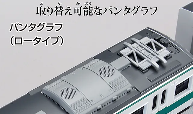 プラレール リアルクラス 113系近郊電車（阪和色）