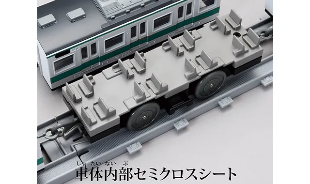 プラレール リアルクラス 113系近郊電車（阪和色）