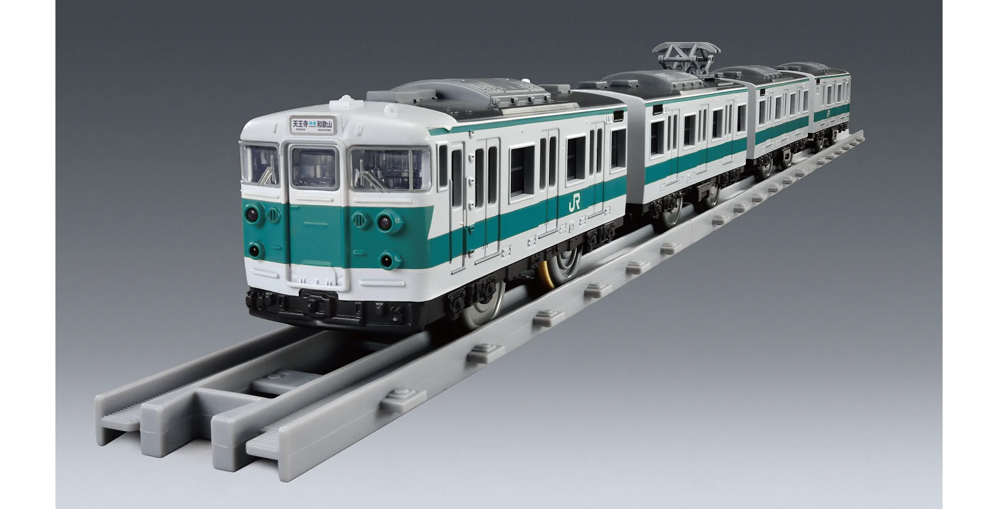 PLARAIL REAL CLASS｜113系近郊電車（阪和色）