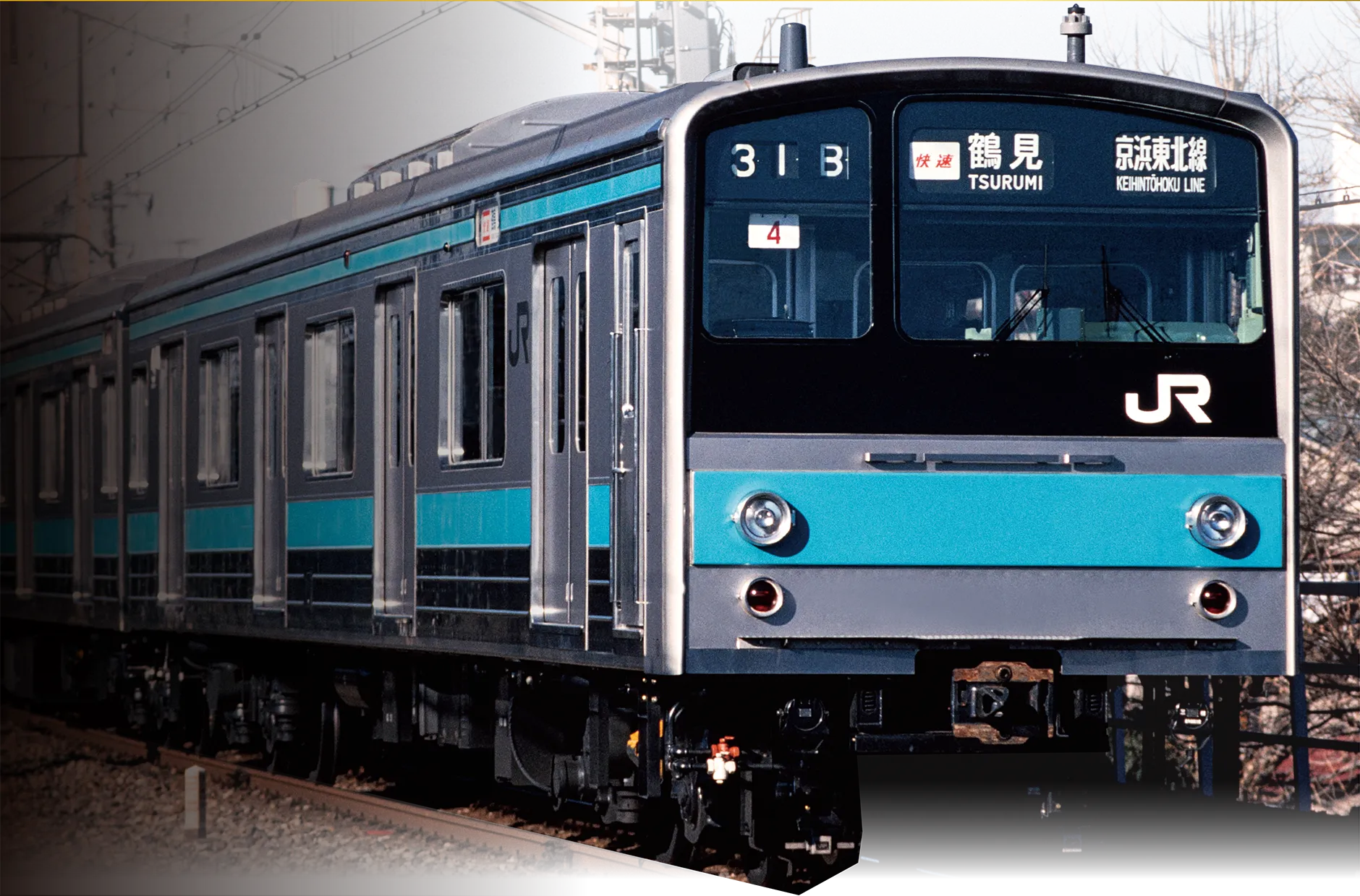 PLARAIL REAL CLASS｜205系通勤電車（京浜東北線）