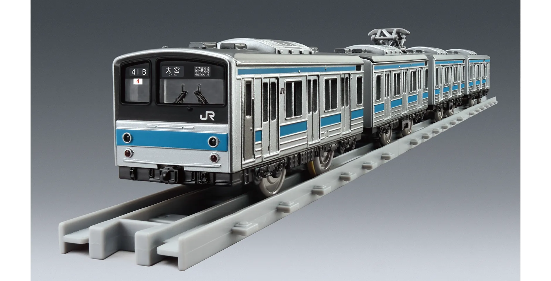 PLARAIL REAL CLASS｜205系通勤電車（京浜東北線）