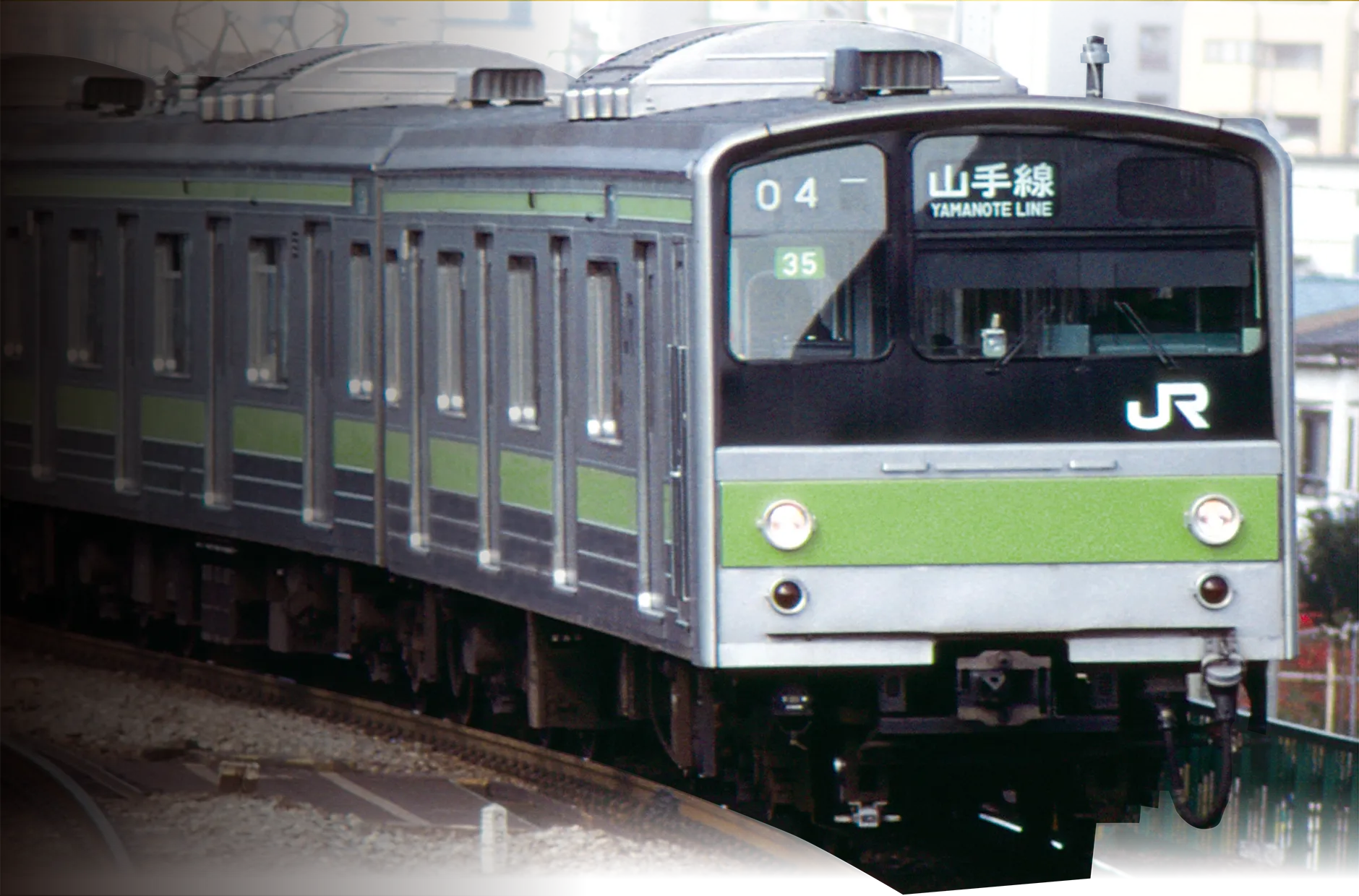 PLARAIL REAL CLASS｜205系通勤電車(山手線)