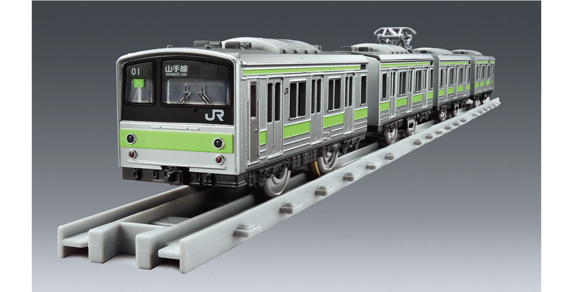 PLARAIL REAL CLASS｜205系通勤電車(山手線)