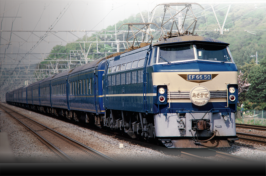 PLARAIL REAL CLASS｜ブルートレインあさかぜ