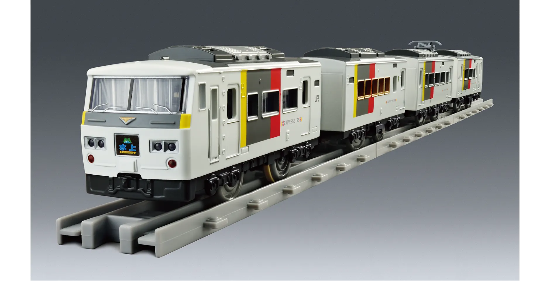 PLARAIL REAL CLASS｜185系特急電車（エクスプレス185）