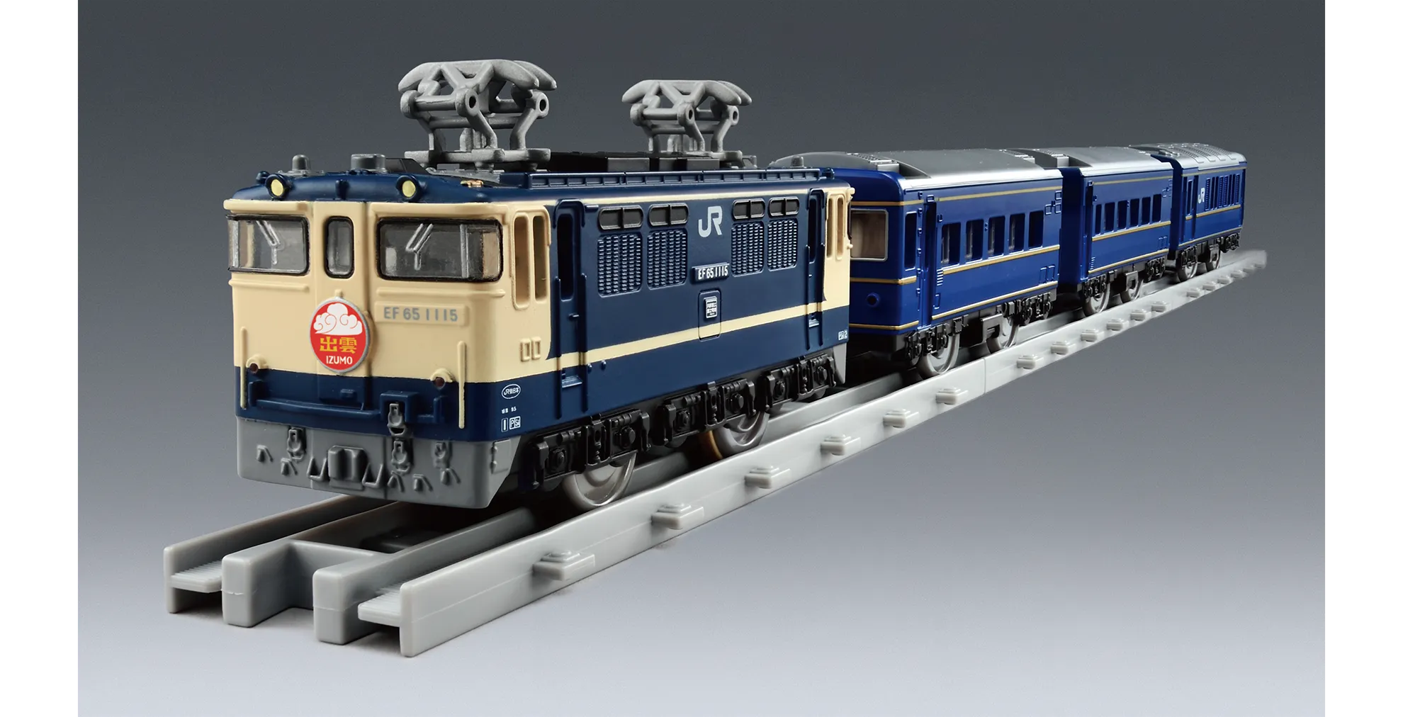 PLARAIL REAL CLASS｜寝台特急出雲