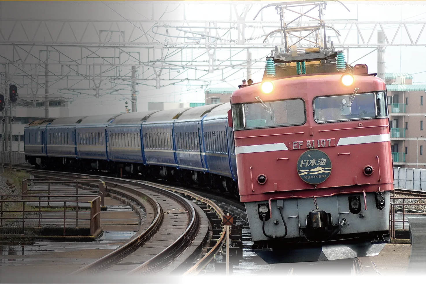 PLARAIL REAL CLASS｜寝台特急日本海