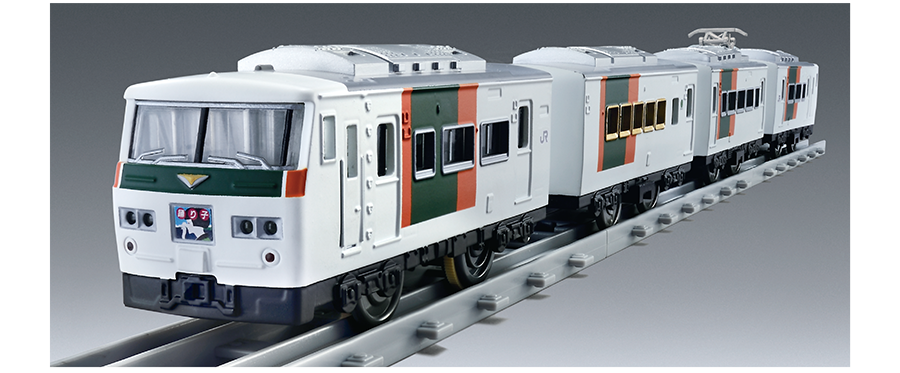 PLARAIL REAL CLASS｜185系特急電車（踊り子・湘南ブロック色）