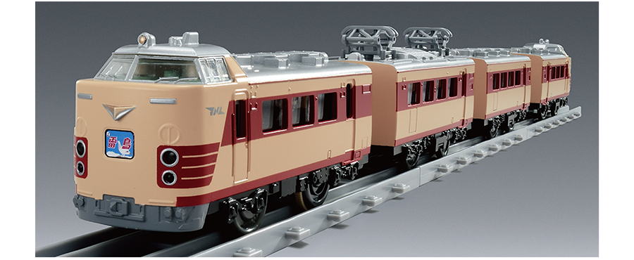 PLARAIL REAL CLASS｜485系特急電車（雷鳥）