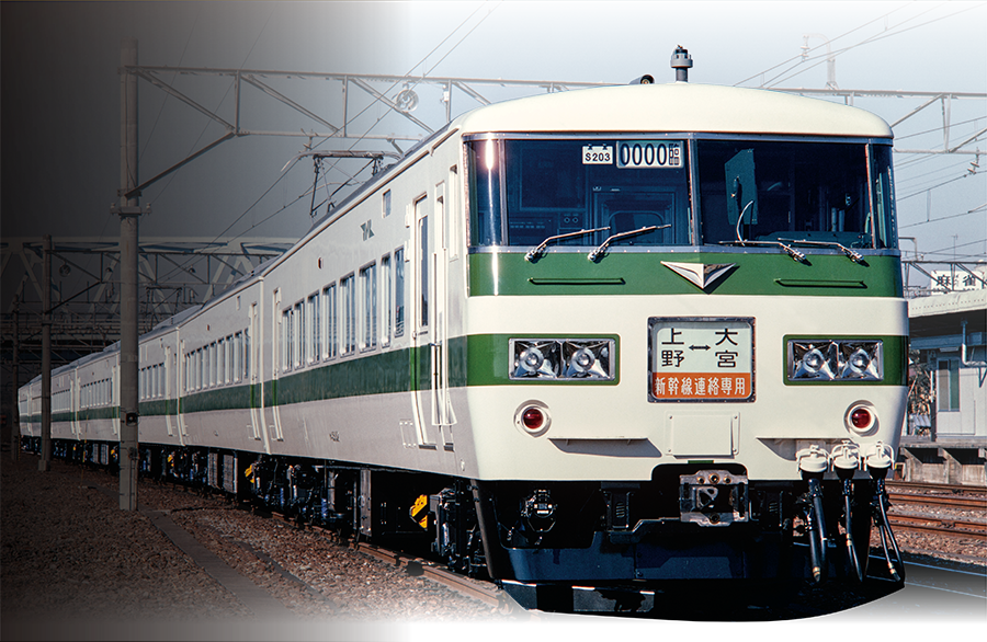 PLARAIL REAL CLASS｜185系特急電車（新幹線リレー号）