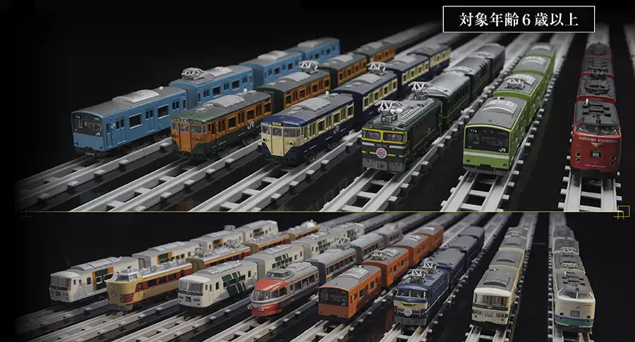 PLARAIL REAL CLASS