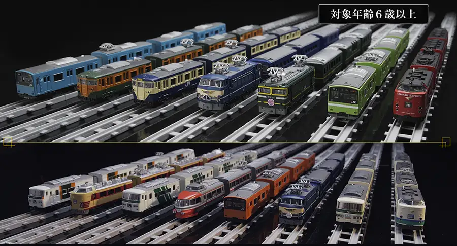 PLARAIL REAL CLASS