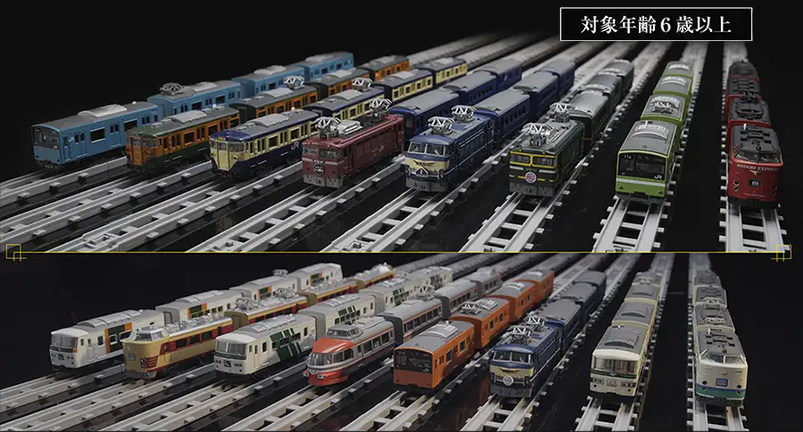 PLARAIL REAL CLASS
