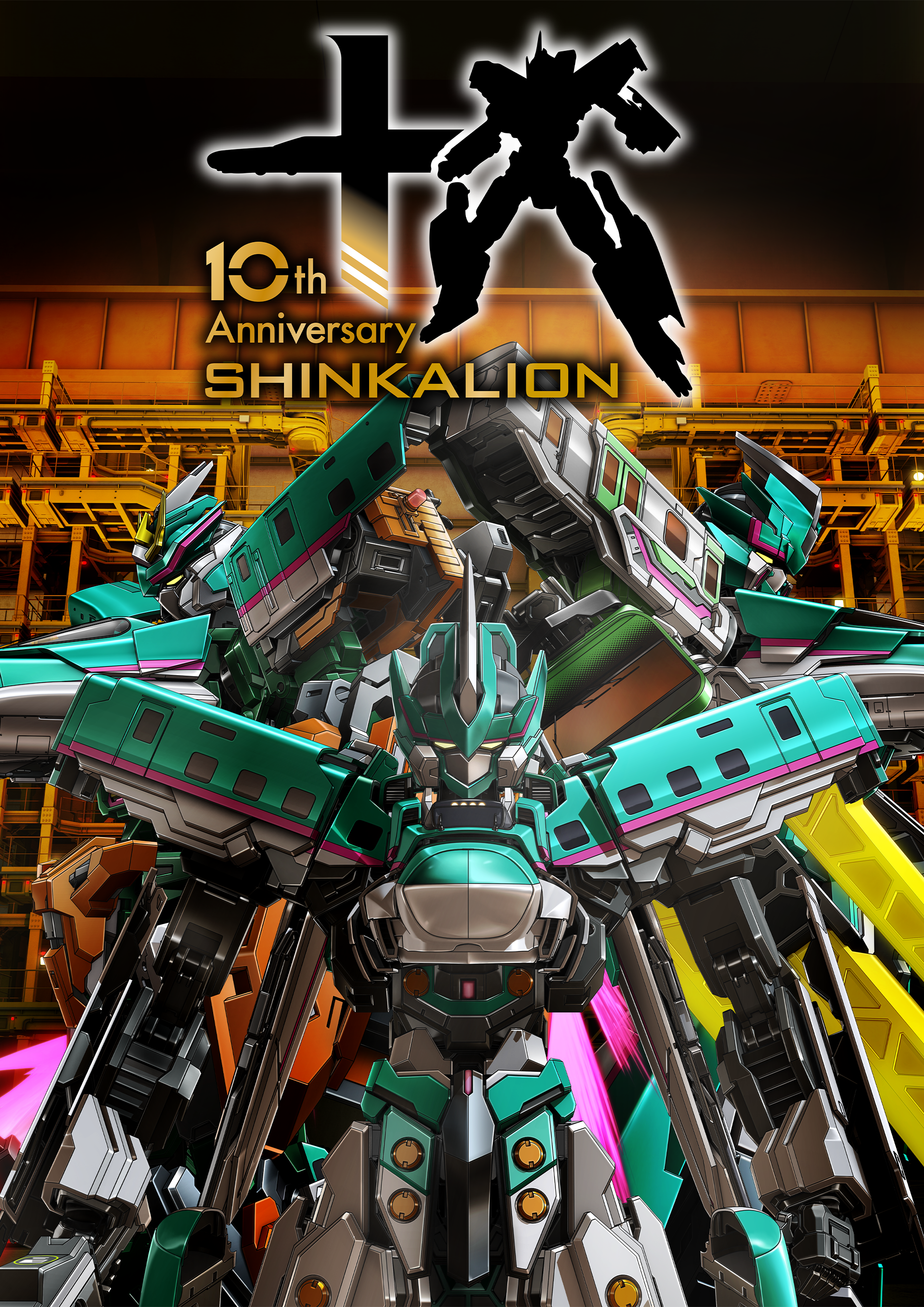 10th Anniversary SHINKALION