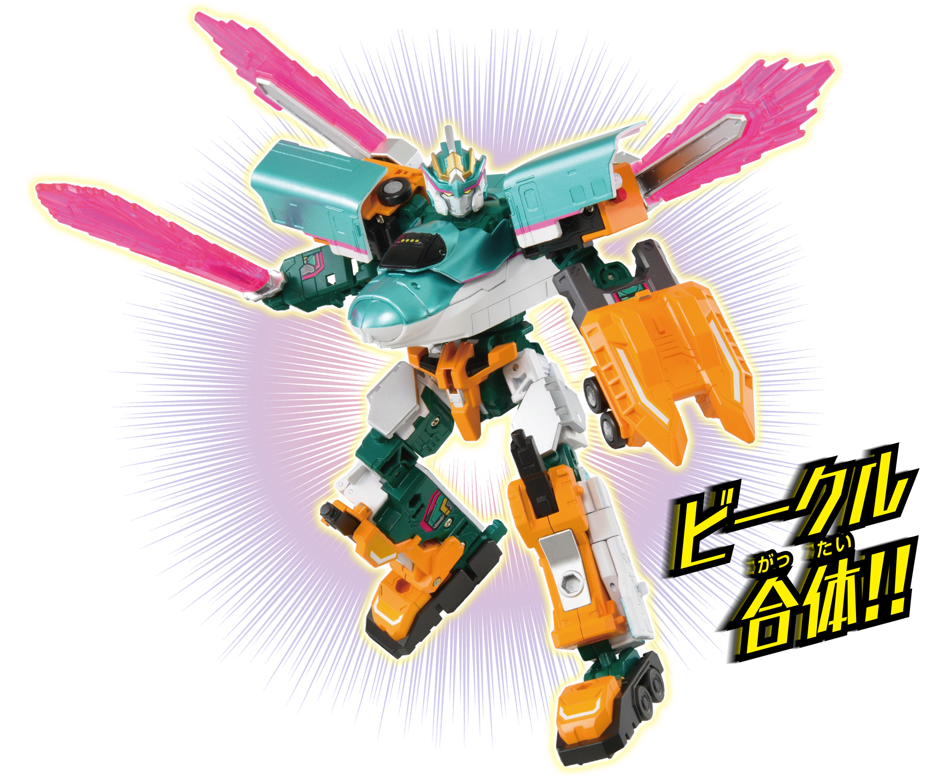 ビークル合体!!