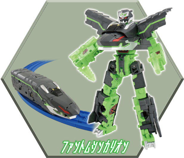 ファントムシンカリオン