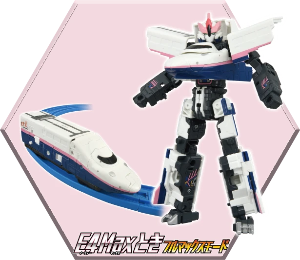 Ｅ４Ｍａｘとき フルマックスモード